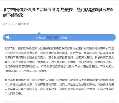 微信