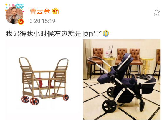曹云金晒婴儿车,看到女儿奴的影子