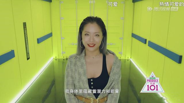 《创造101》王菊霸气踢馆
