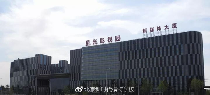 星光影视园