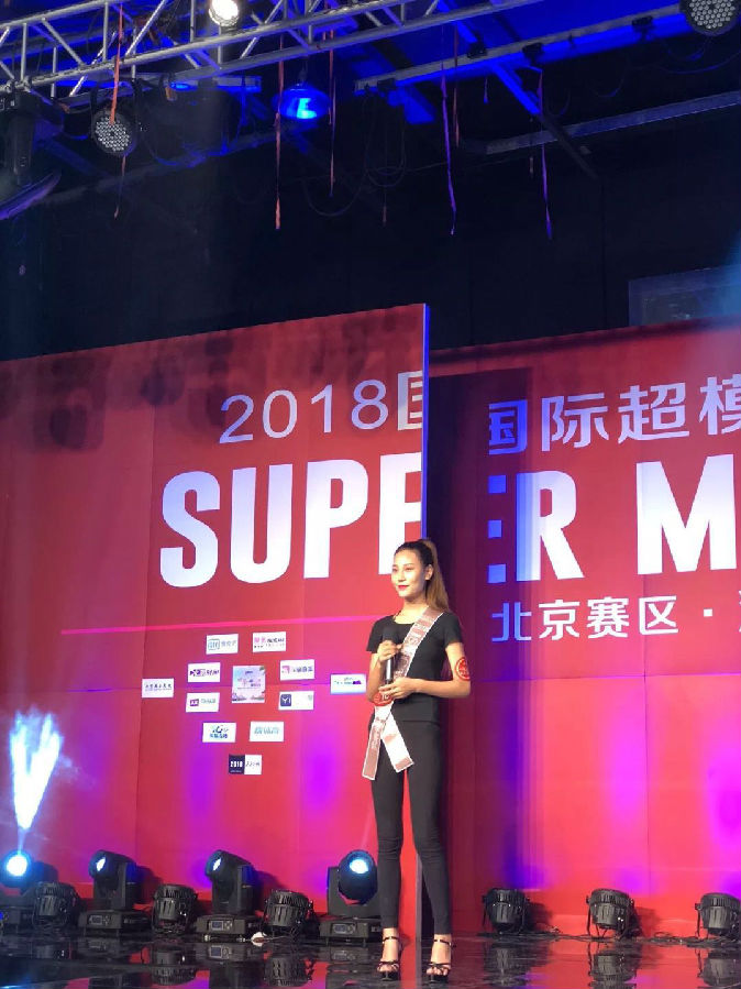 比赛现场