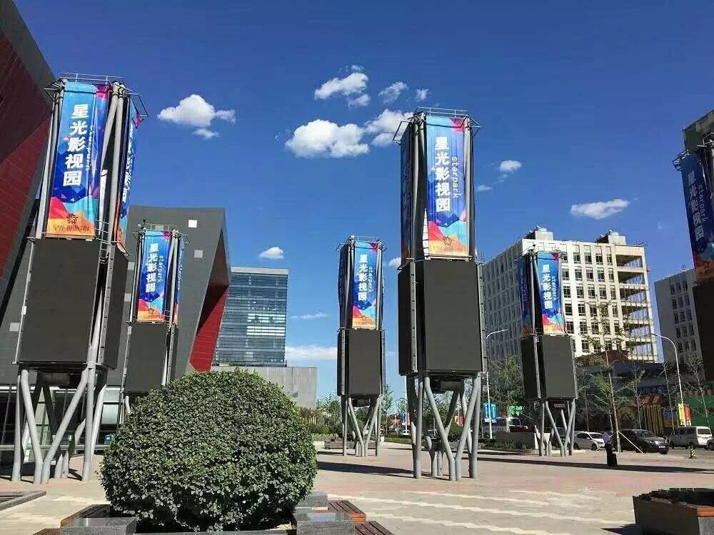 学校园区