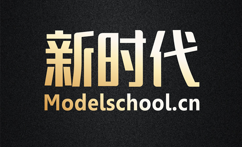 新时代2026职业模特大赛赛前培训招生简章