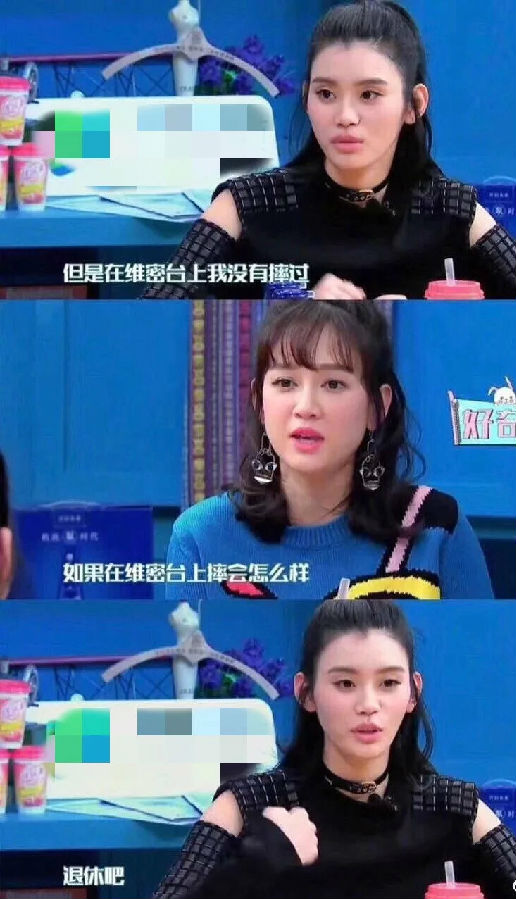 奚梦瑶